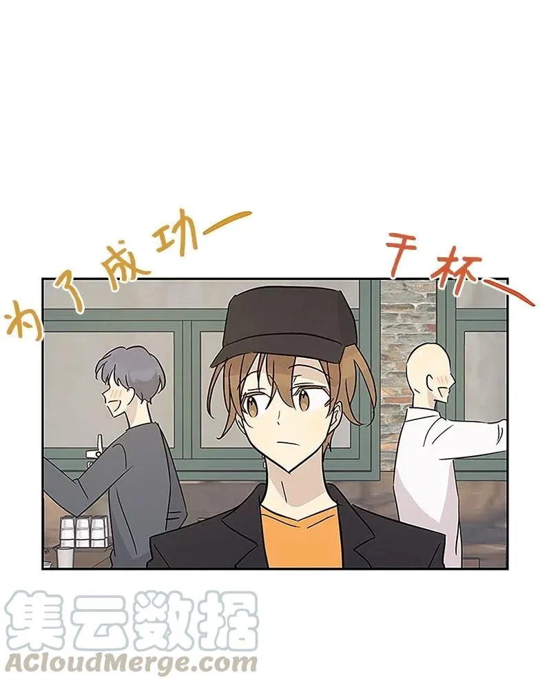53 赴约 第13页