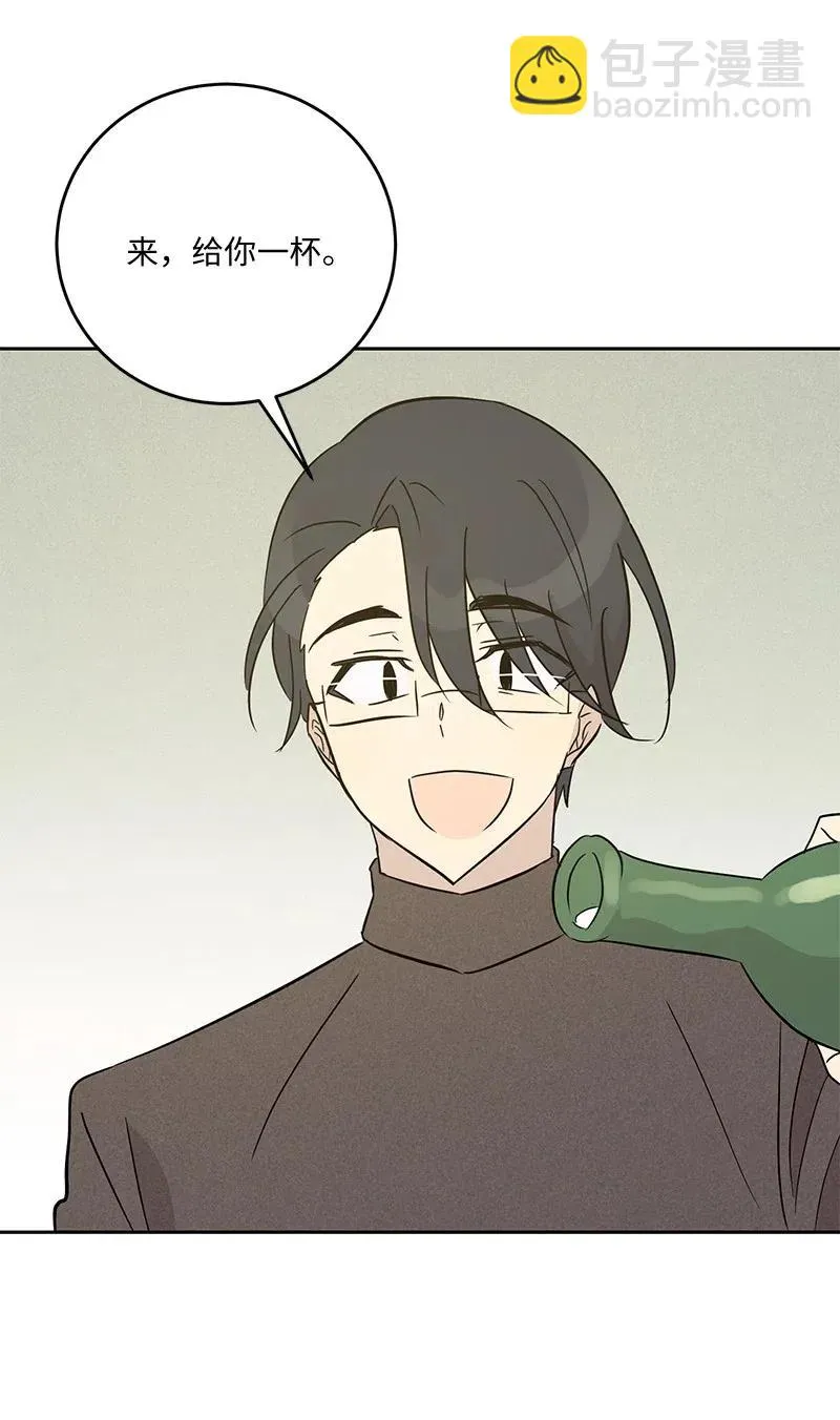 53 赴约 第15页
