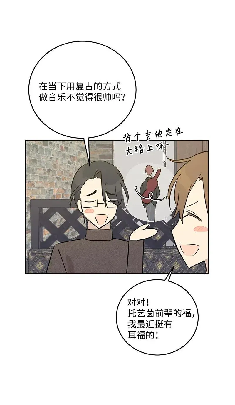 53 赴约 第20页