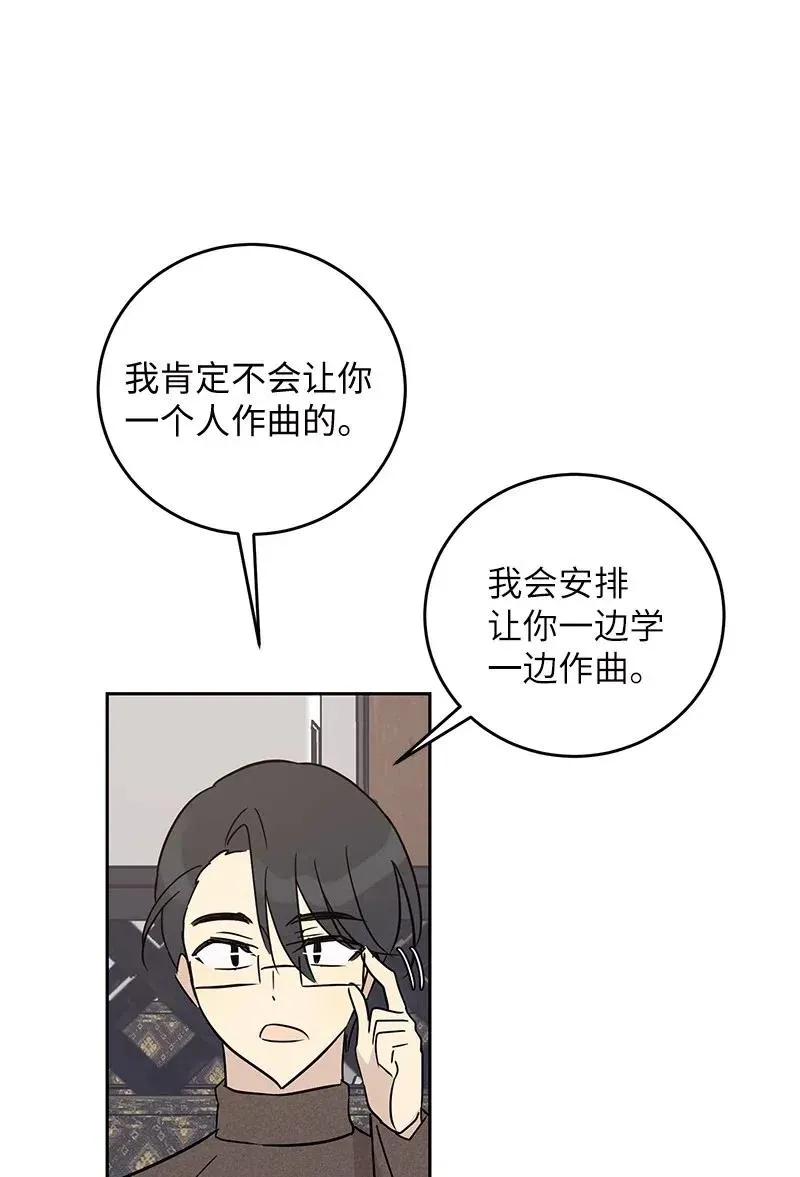 53 赴约 第27页
