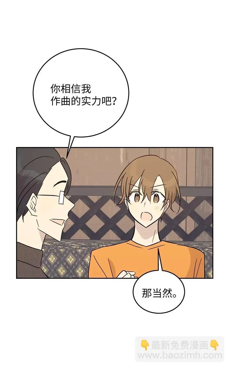 53 赴约 第35页