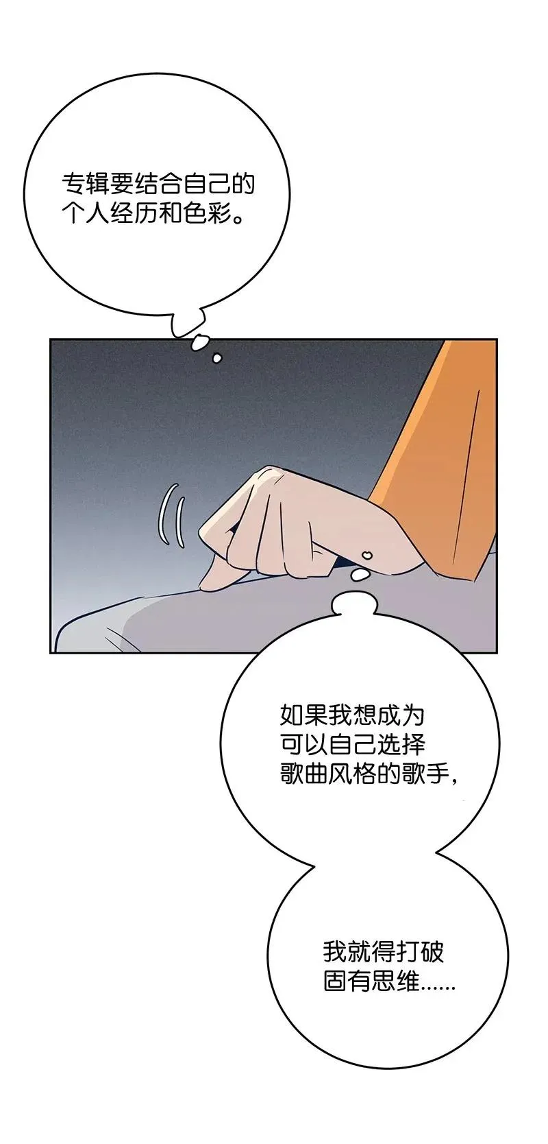53 赴约 第42页