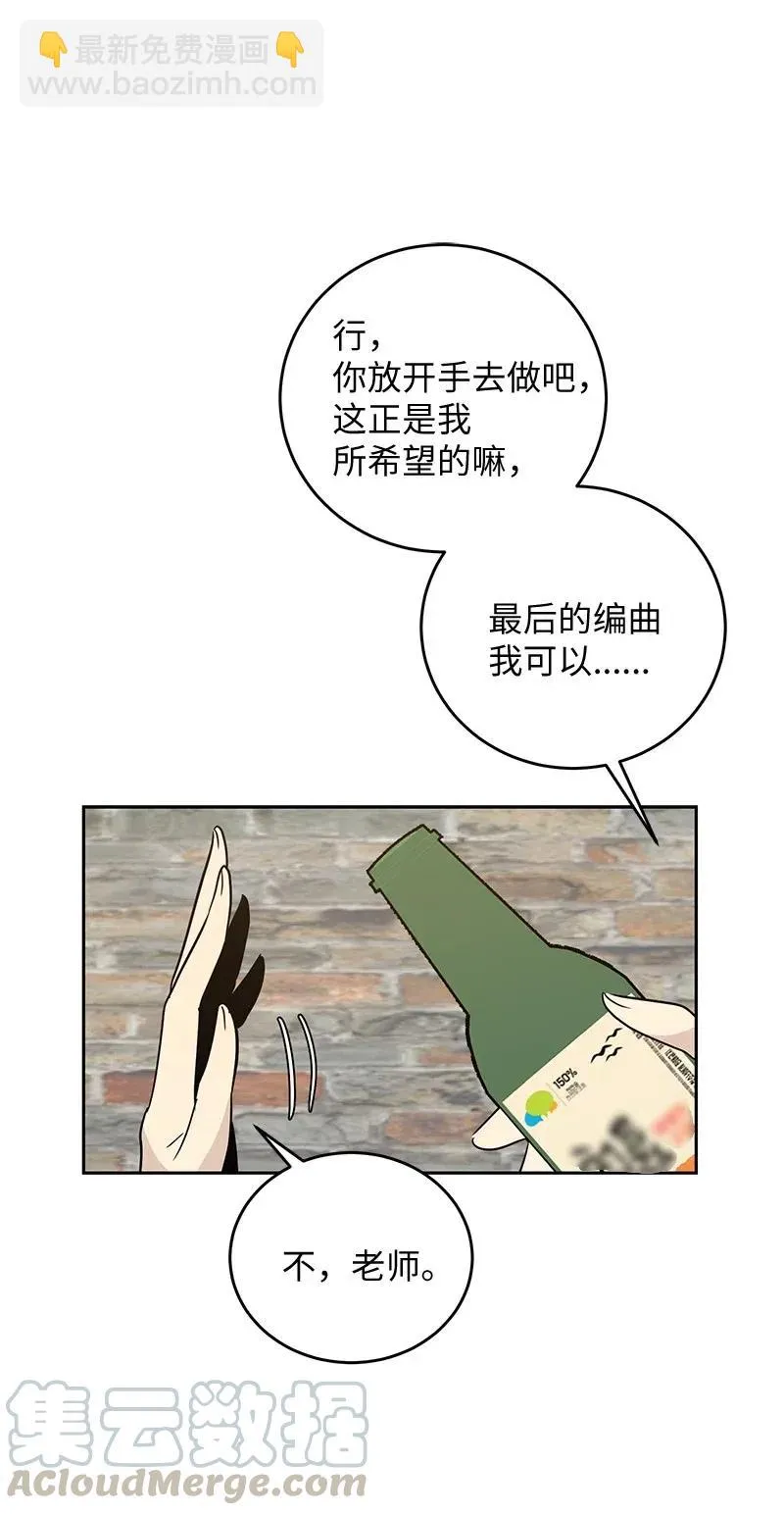 53 赴约 第49页
