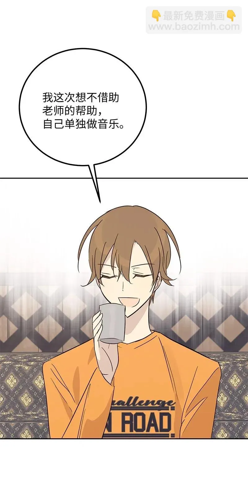 53 赴约 第50页