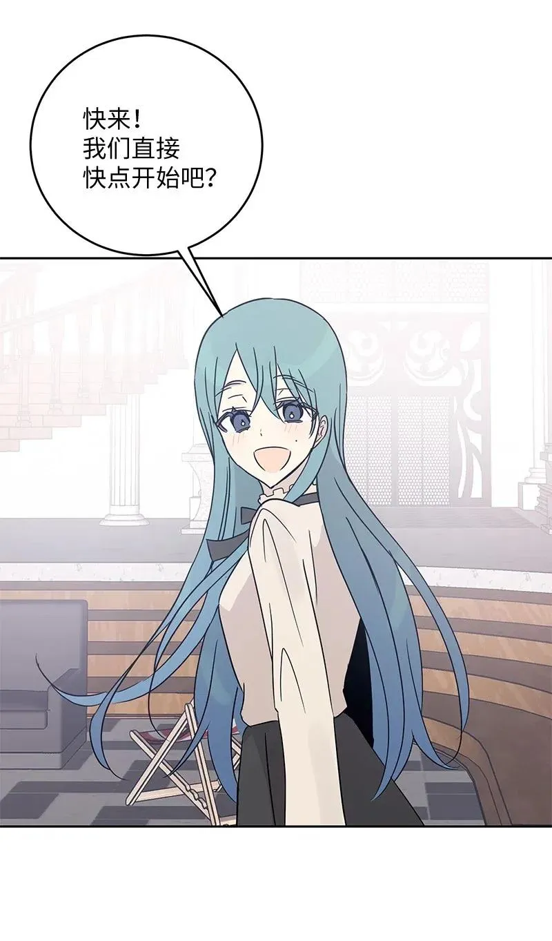 53 赴约 第59页