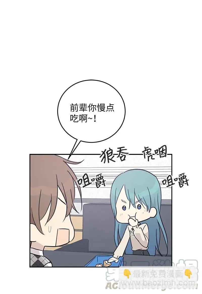 53 赴约 第61页