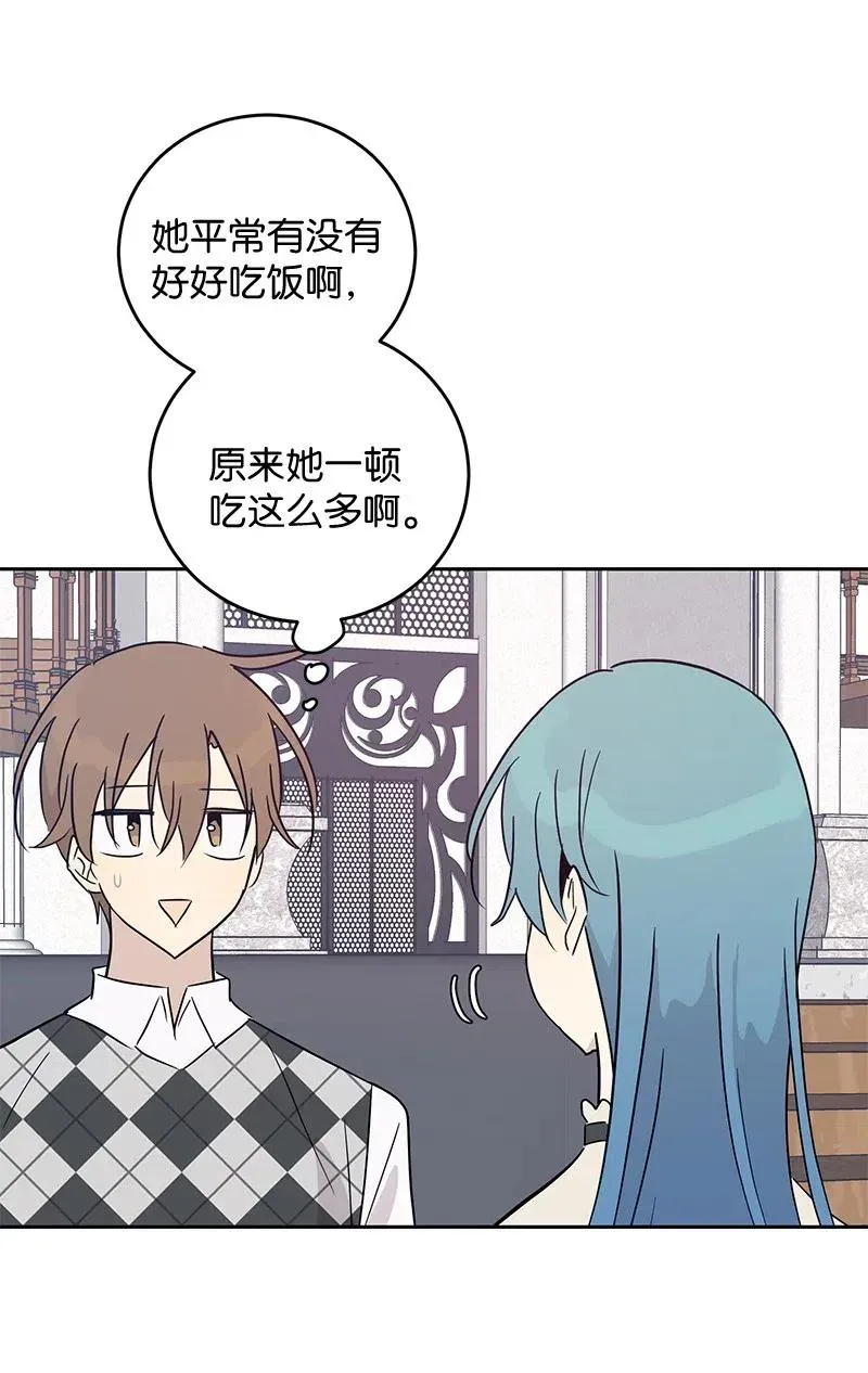 53 赴约 第62页