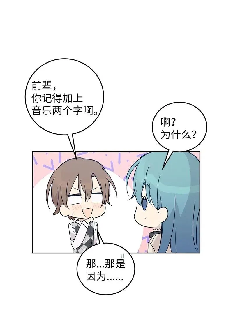 53 赴约 第66页