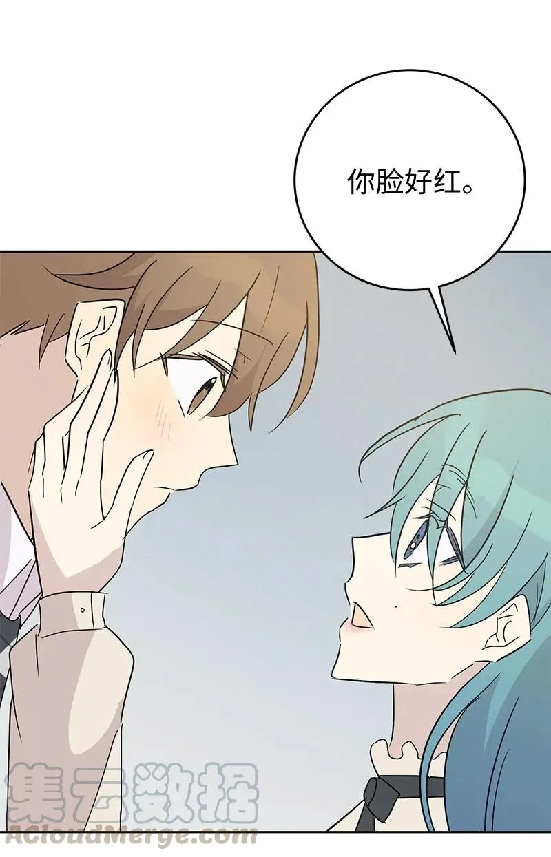 53 赴约 第67页