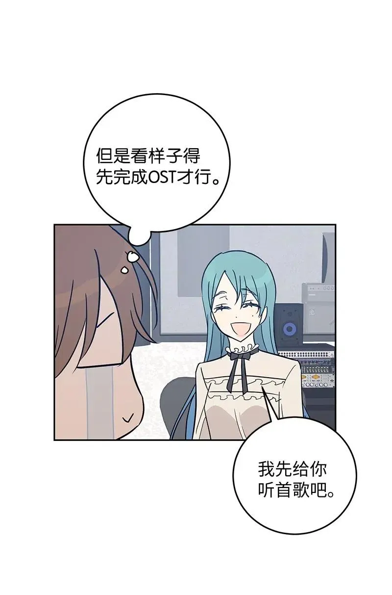 54 跟我做吧！ 第2页