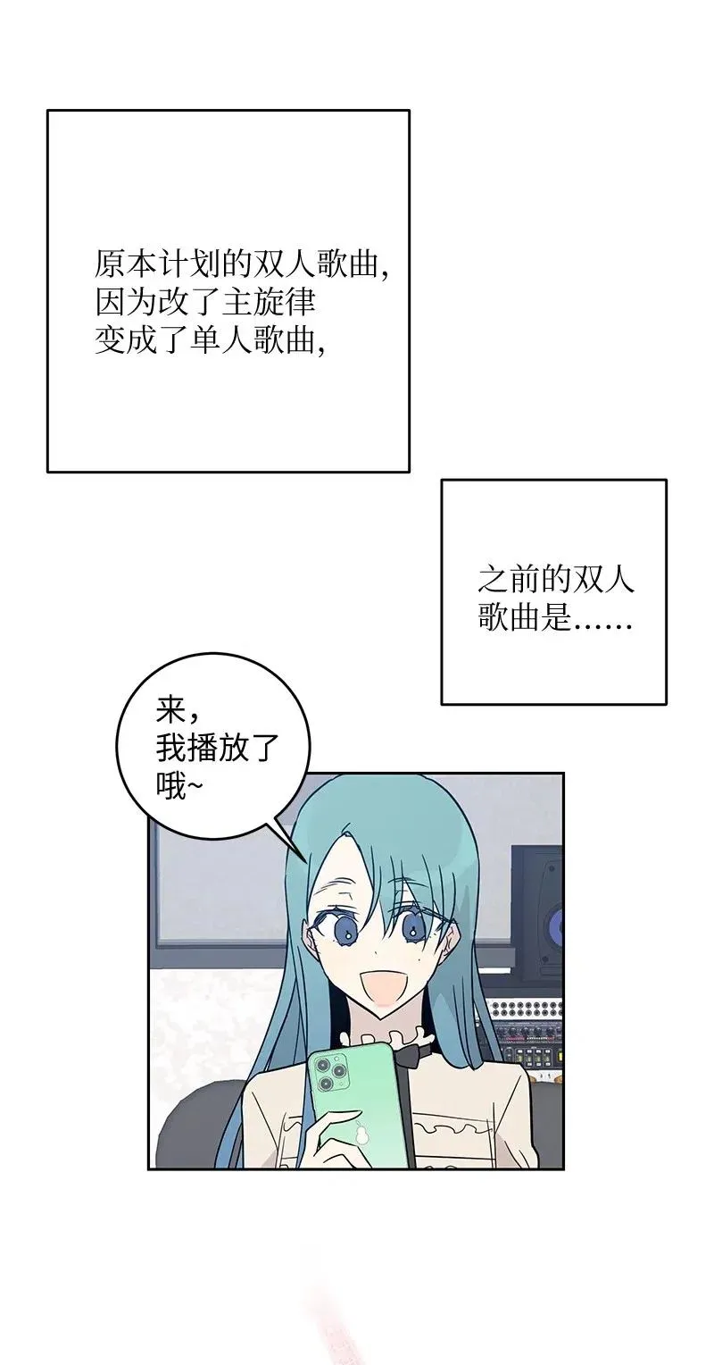 54 跟我做吧！ 第3页
