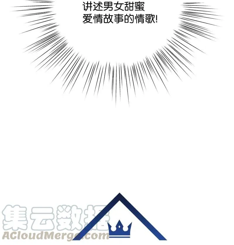 54 跟我做吧！ 第7页