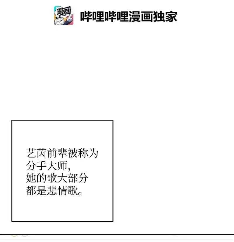 54 跟我做吧！ 第9页