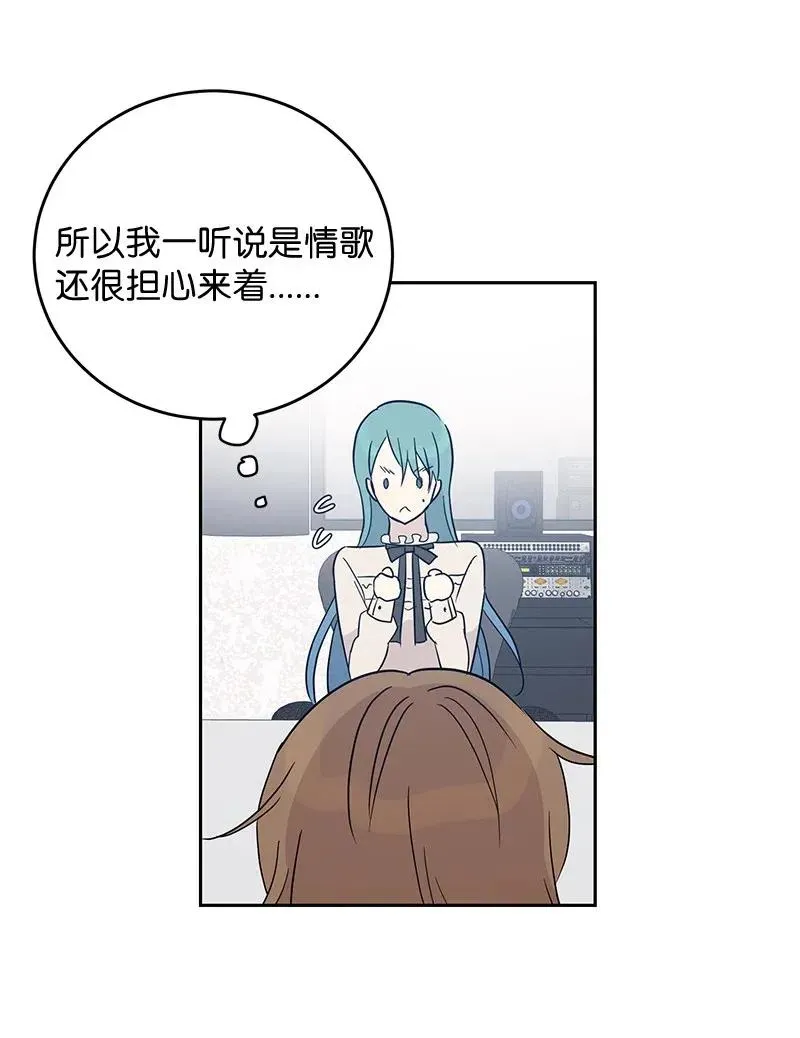 54 跟我做吧！ 第11页