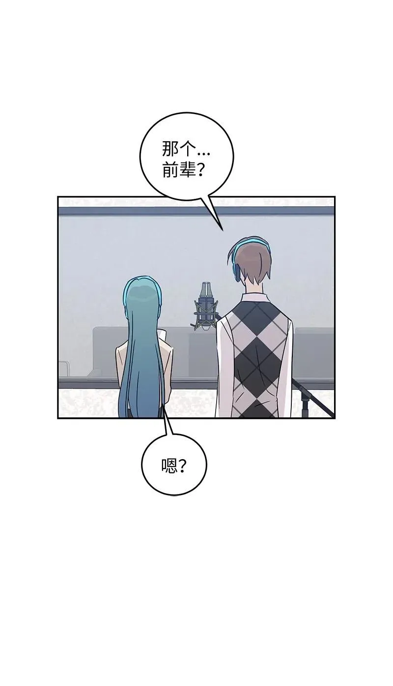 54 跟我做吧！ 第24页