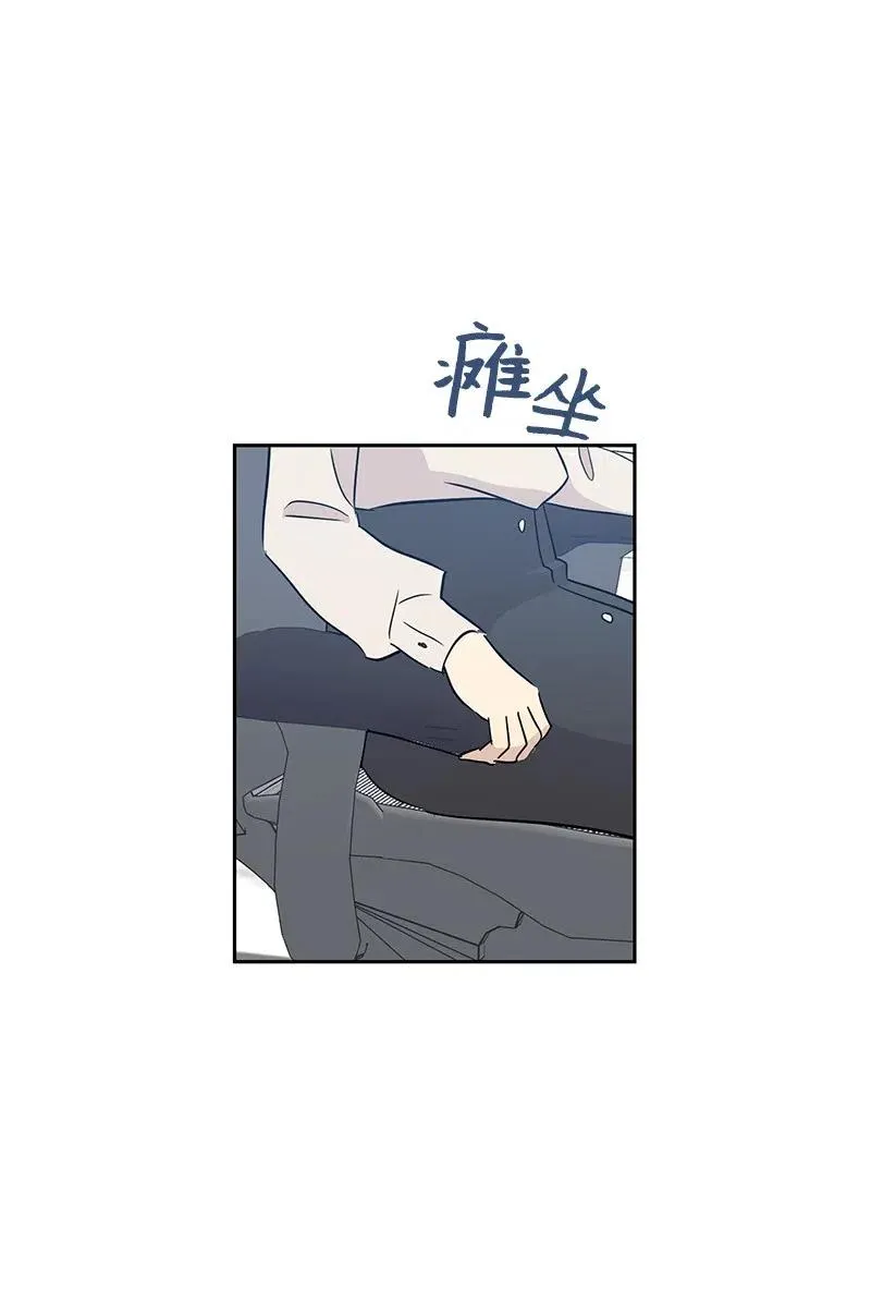 54 跟我做吧！ 第26页
