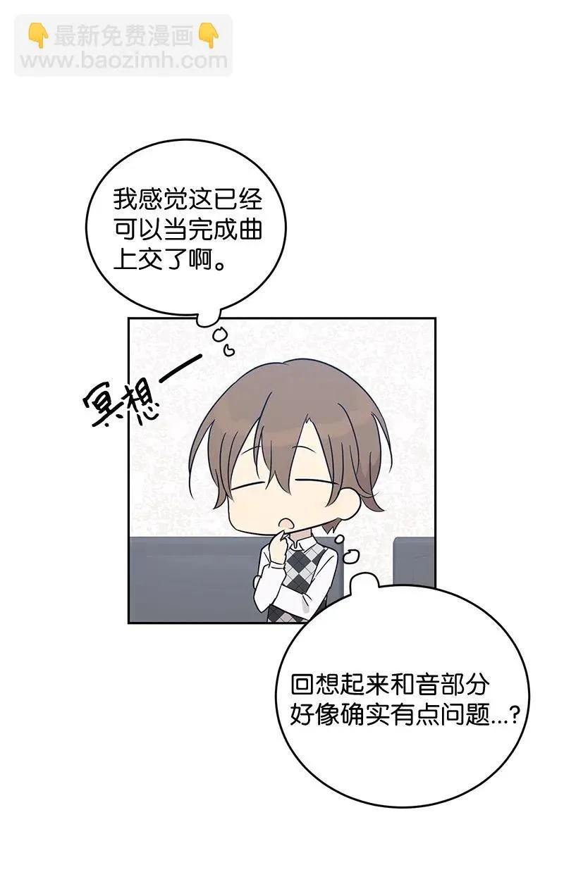 54 跟我做吧！ 第35页