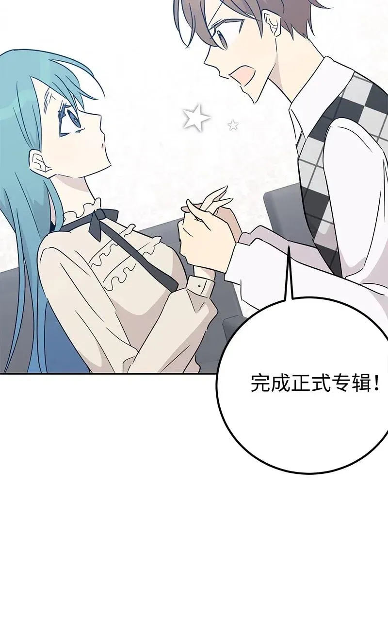 54 跟我做吧！ 第41页