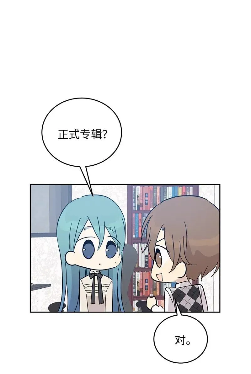 54 跟我做吧！ 第42页