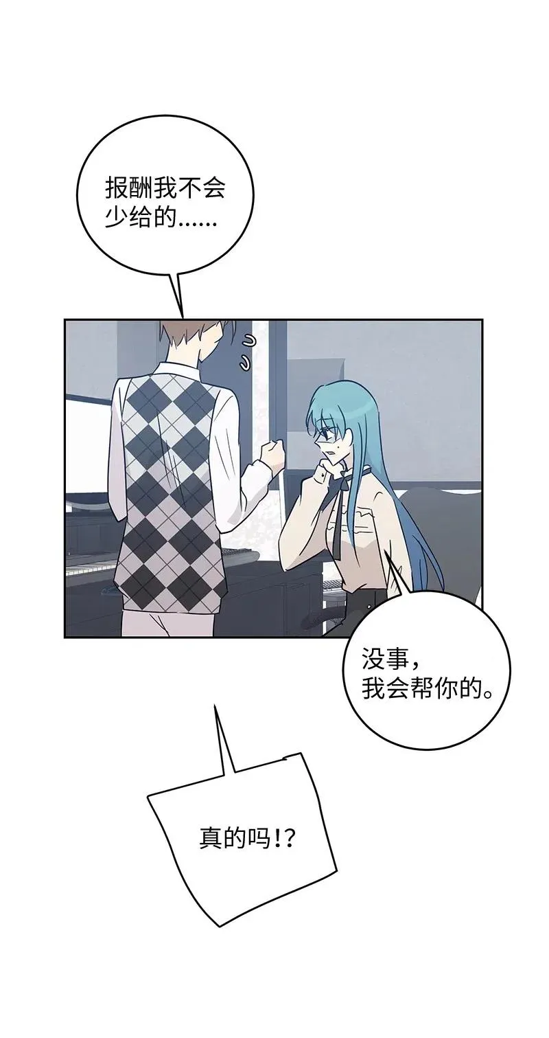 54 跟我做吧！ 第45页