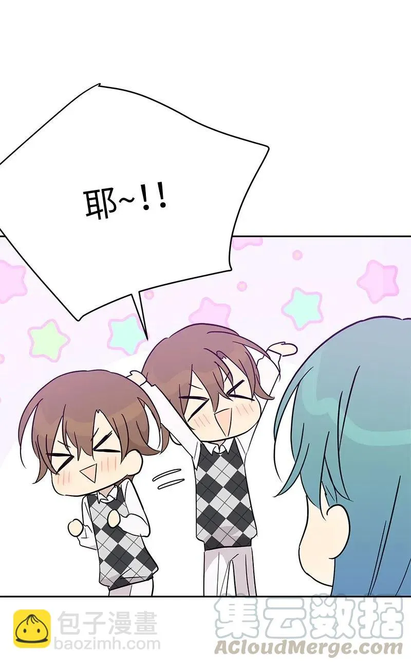 54 跟我做吧！ 第46页