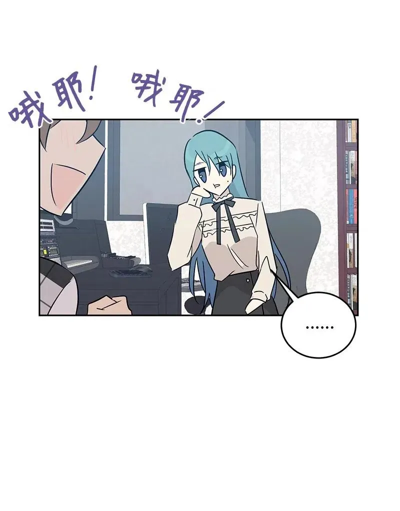 54 跟我做吧！ 第47页