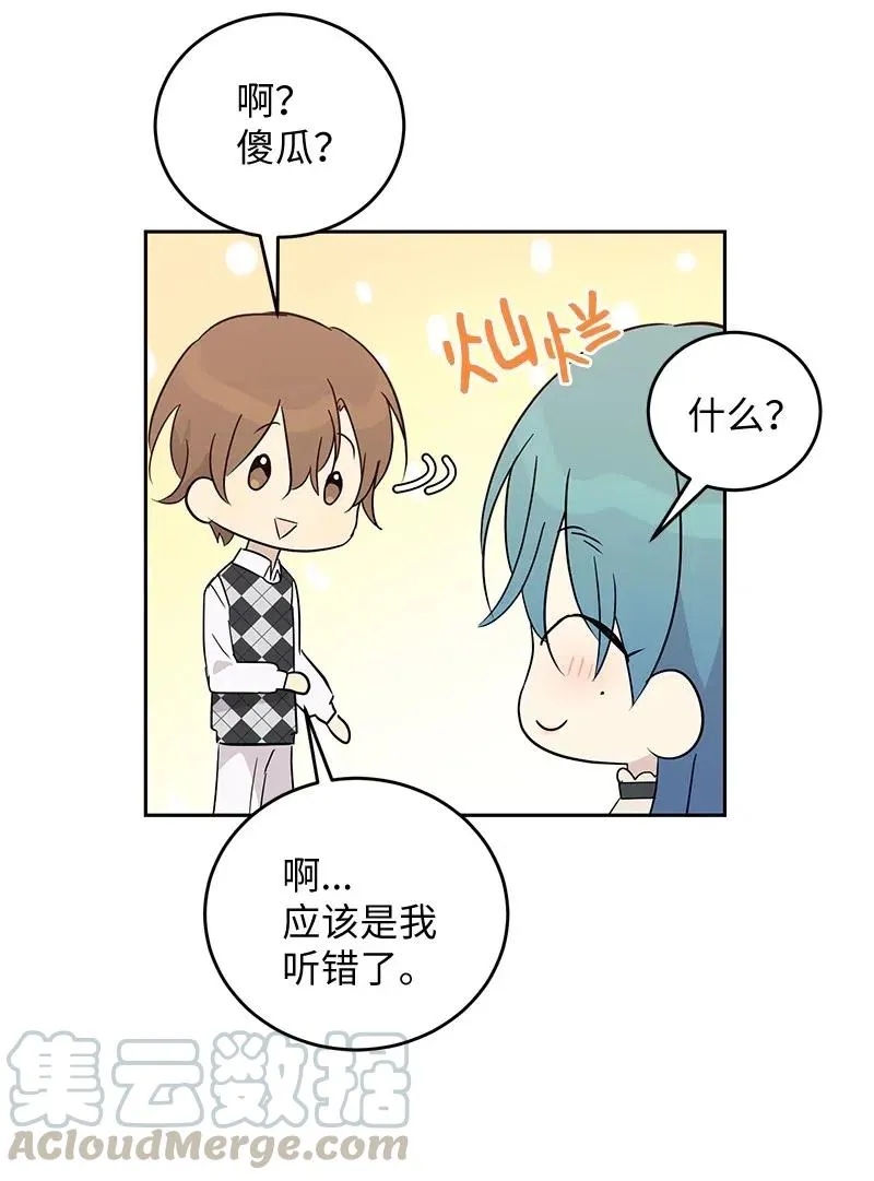 54 跟我做吧！ 第49页
