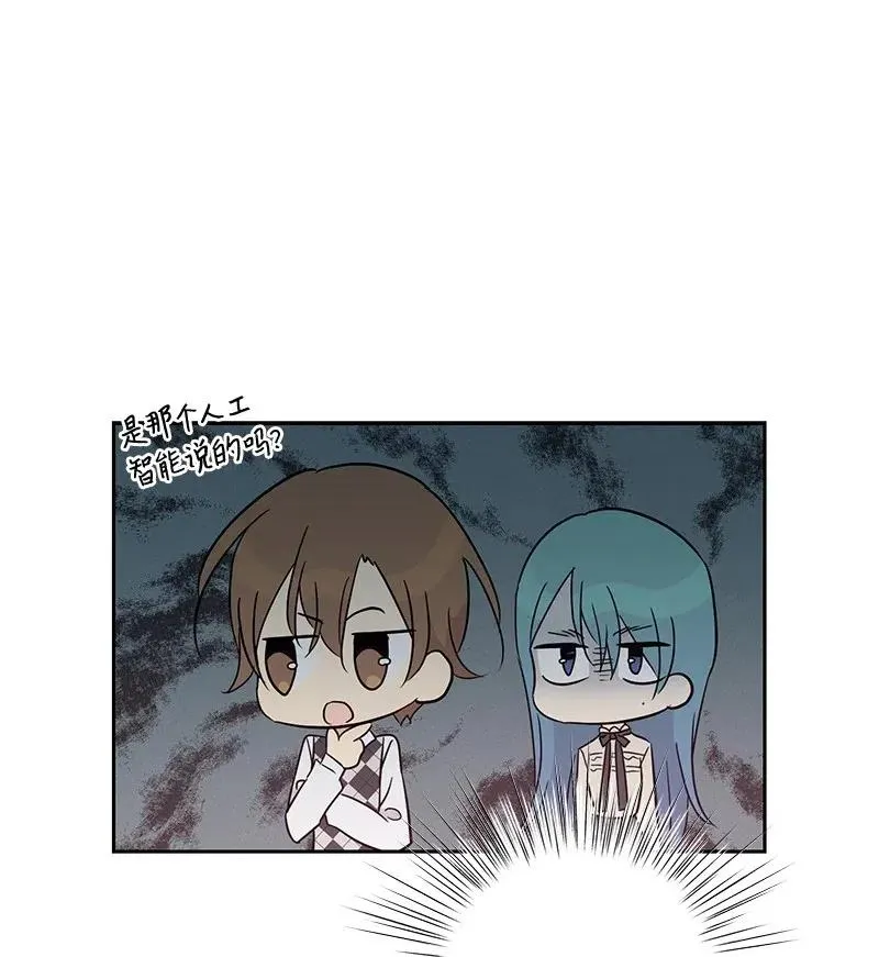 54 跟我做吧！ 第50页