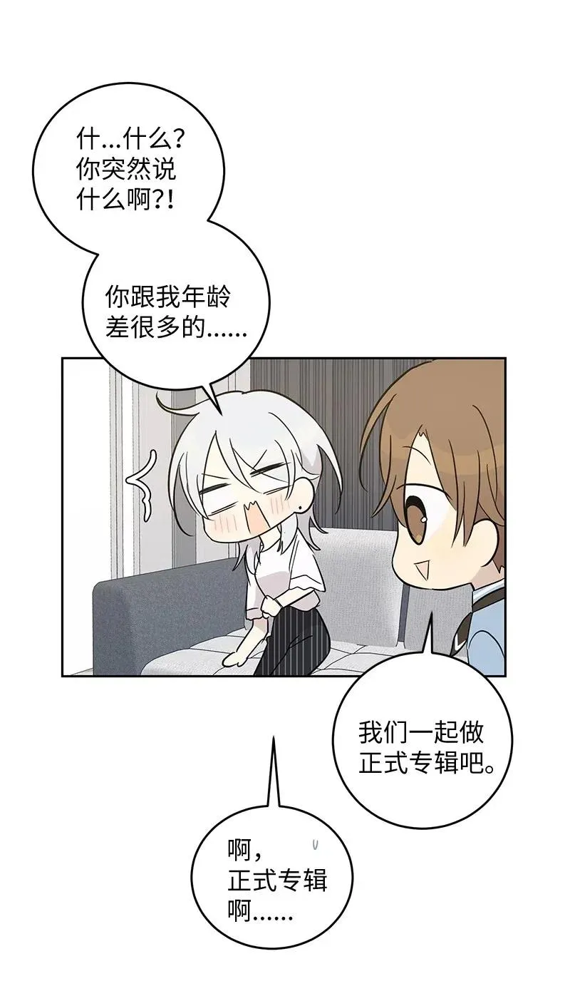 54 跟我做吧！ 第54页