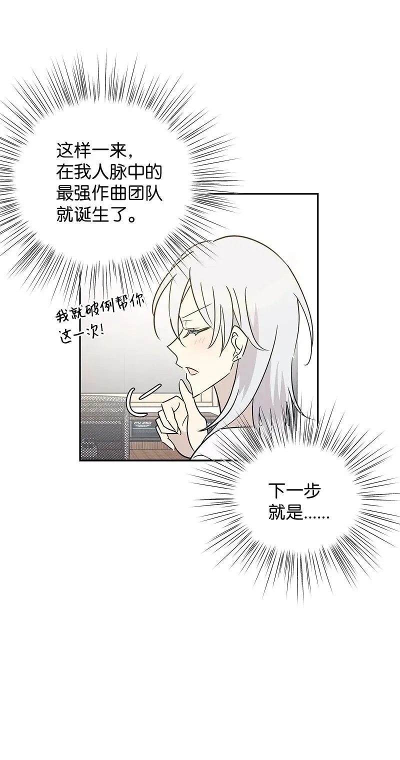 54 跟我做吧！ 第62页