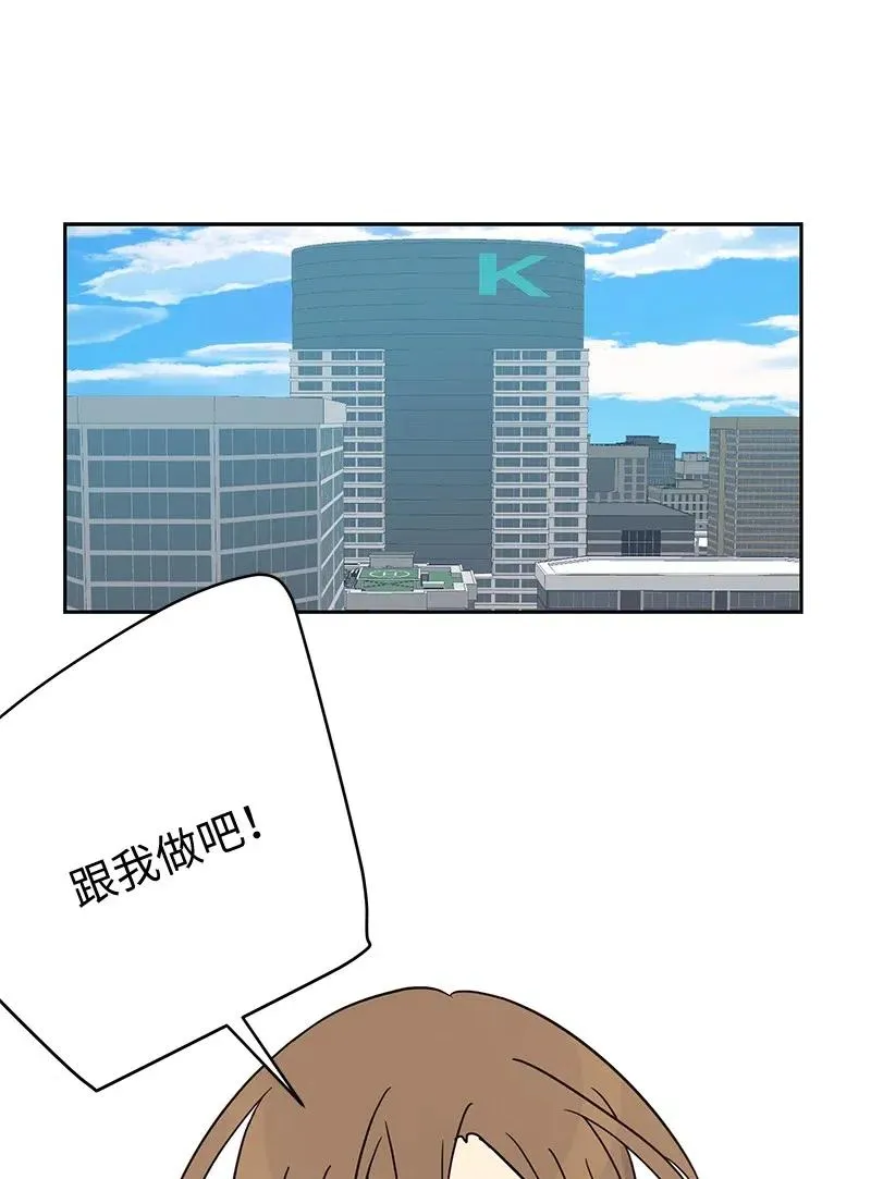 54 跟我做吧！ 第63页