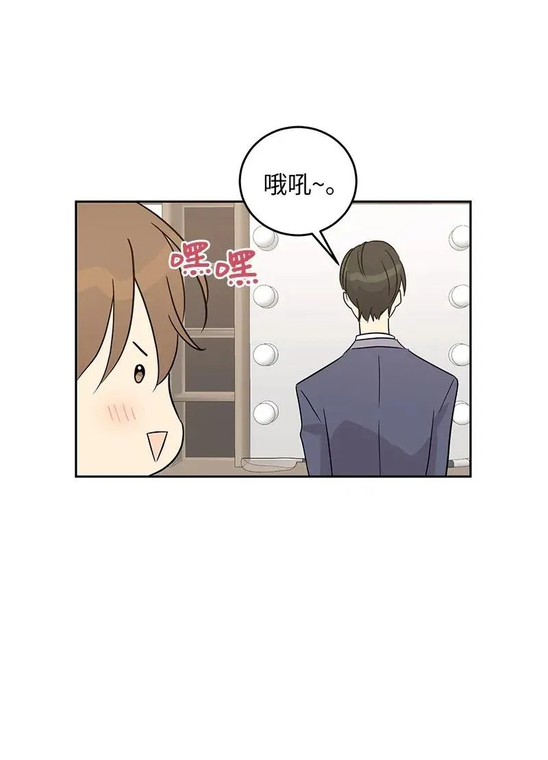 54 跟我做吧！ 第65页