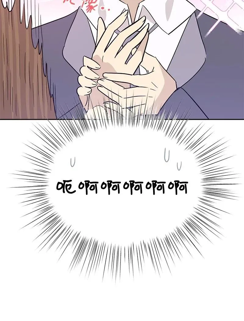 54 跟我做吧！ 第68页
