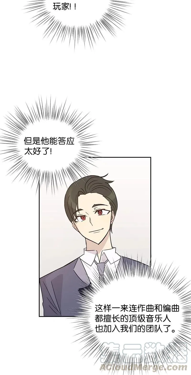 54 跟我做吧！ 第70页