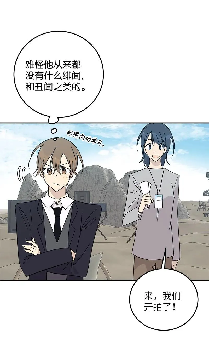 57 欺凌 第2页
