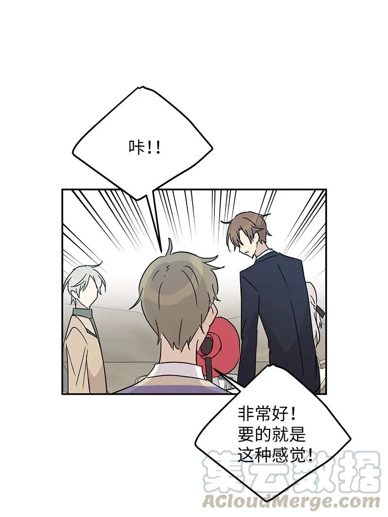 57 欺凌 第16页
