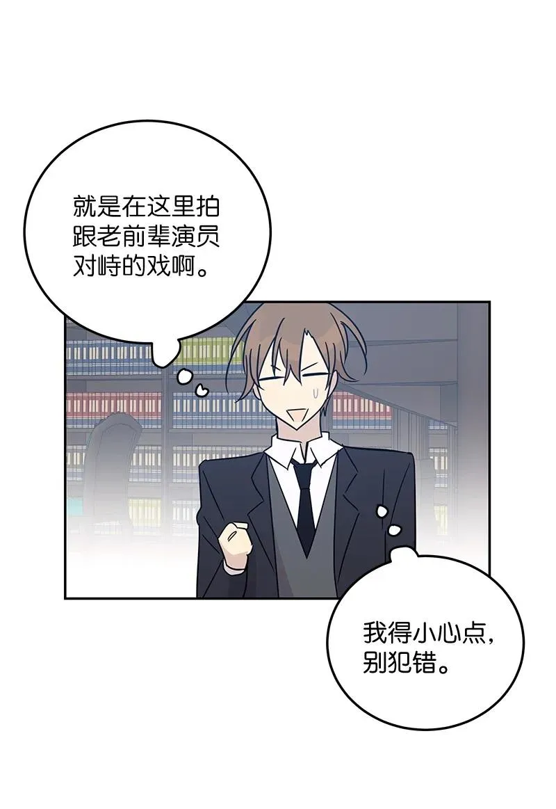 57 欺凌 第30页