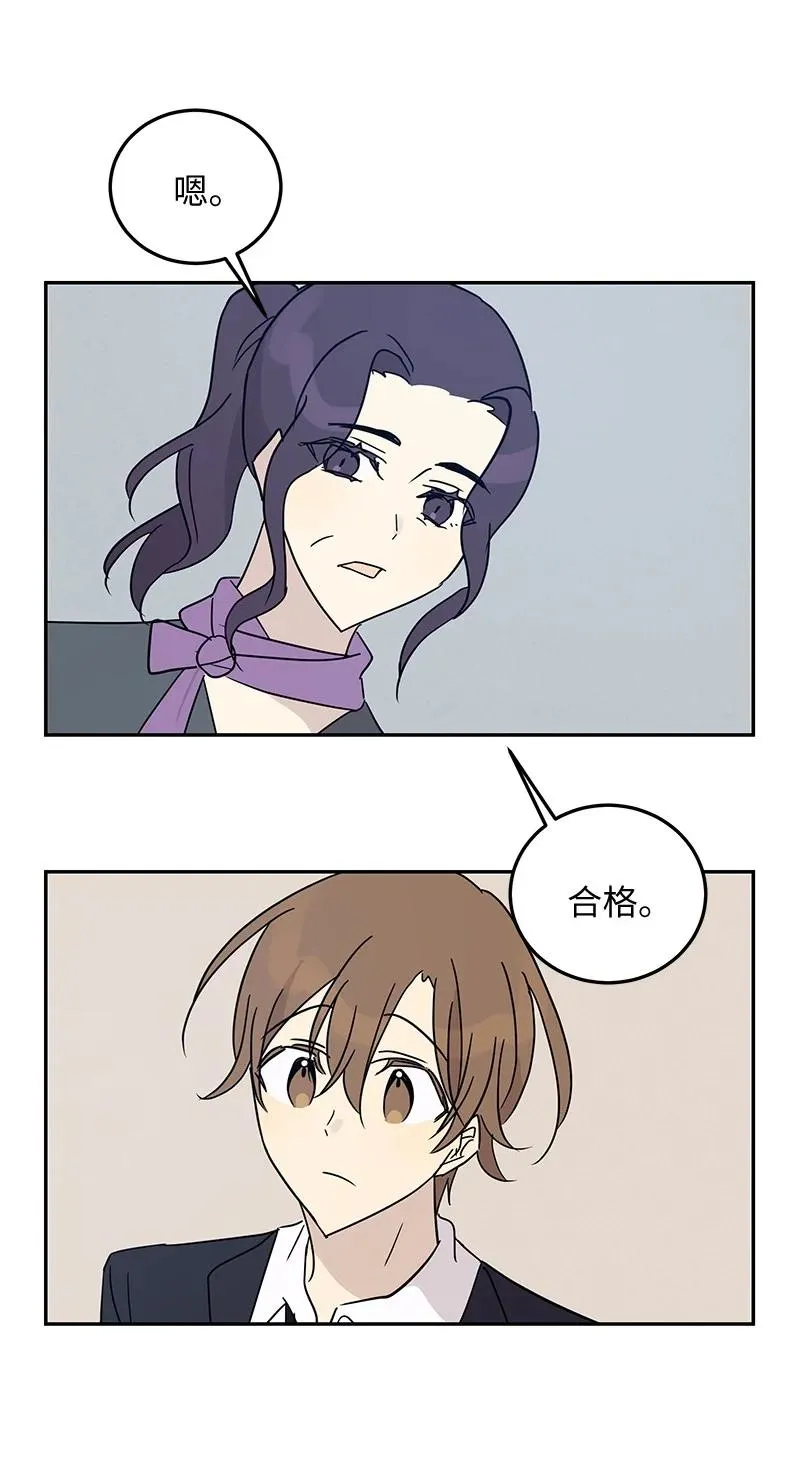 57 欺凌 第39页