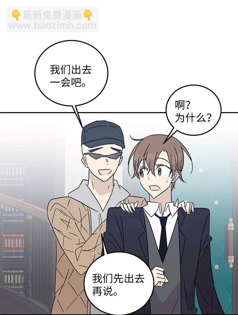 57 欺凌 第51页
