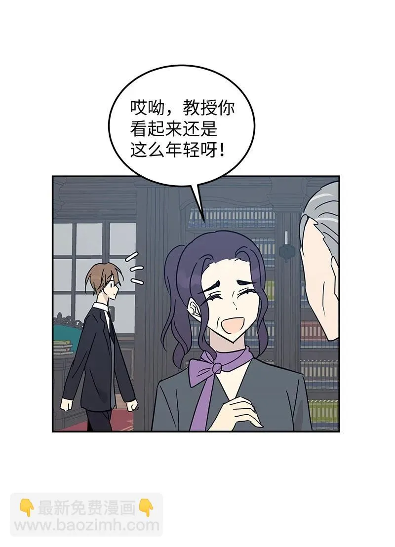 57 欺凌 第65页