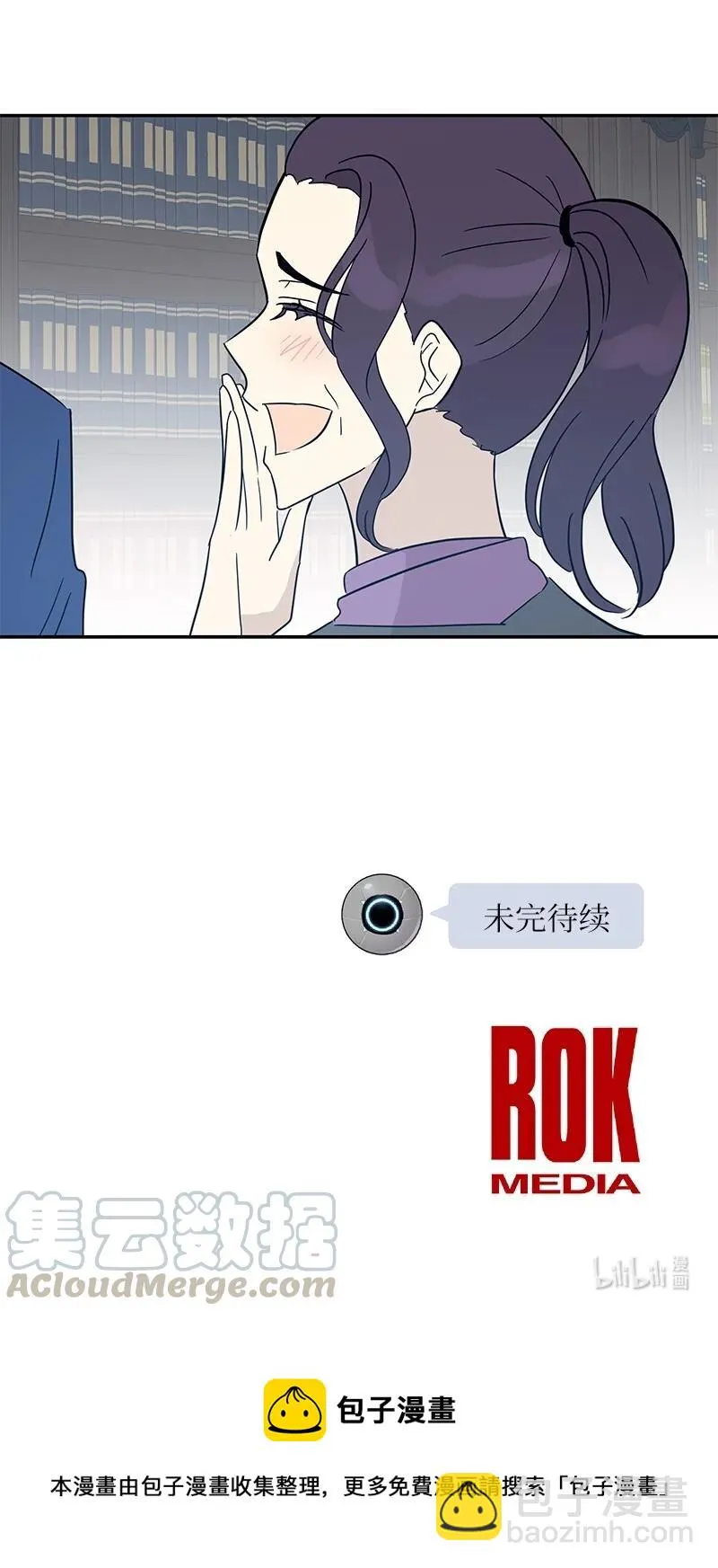 57 欺凌 第67页