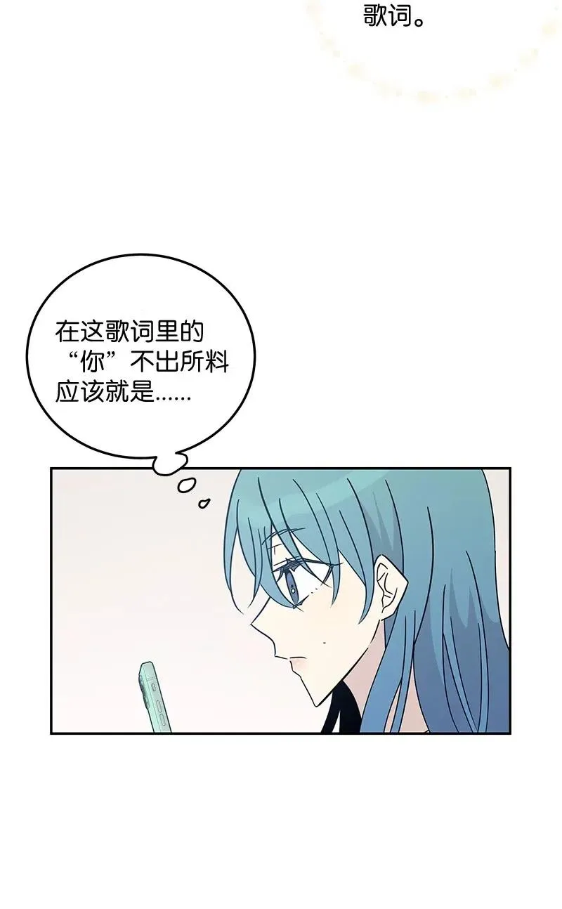 56 第一次演戏 第8页