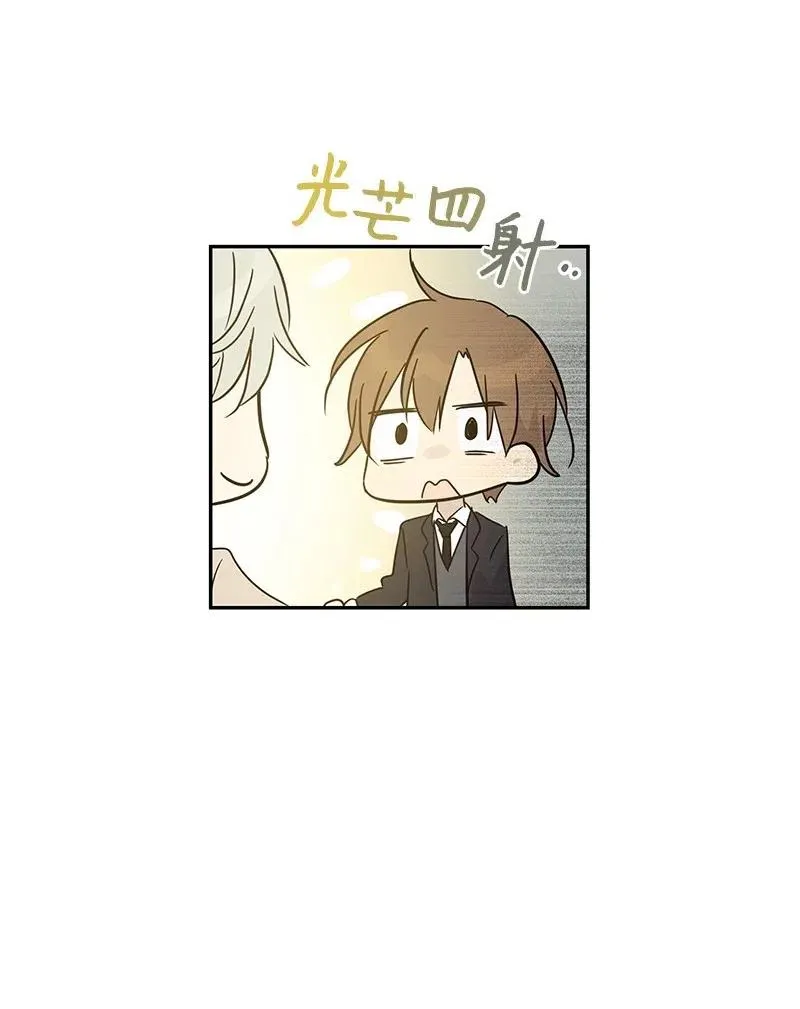 56 第一次演戏 第29页