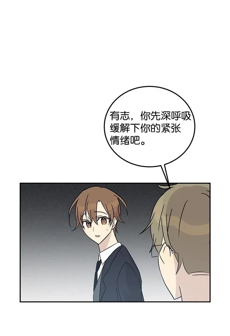56 第一次演戏 第51页