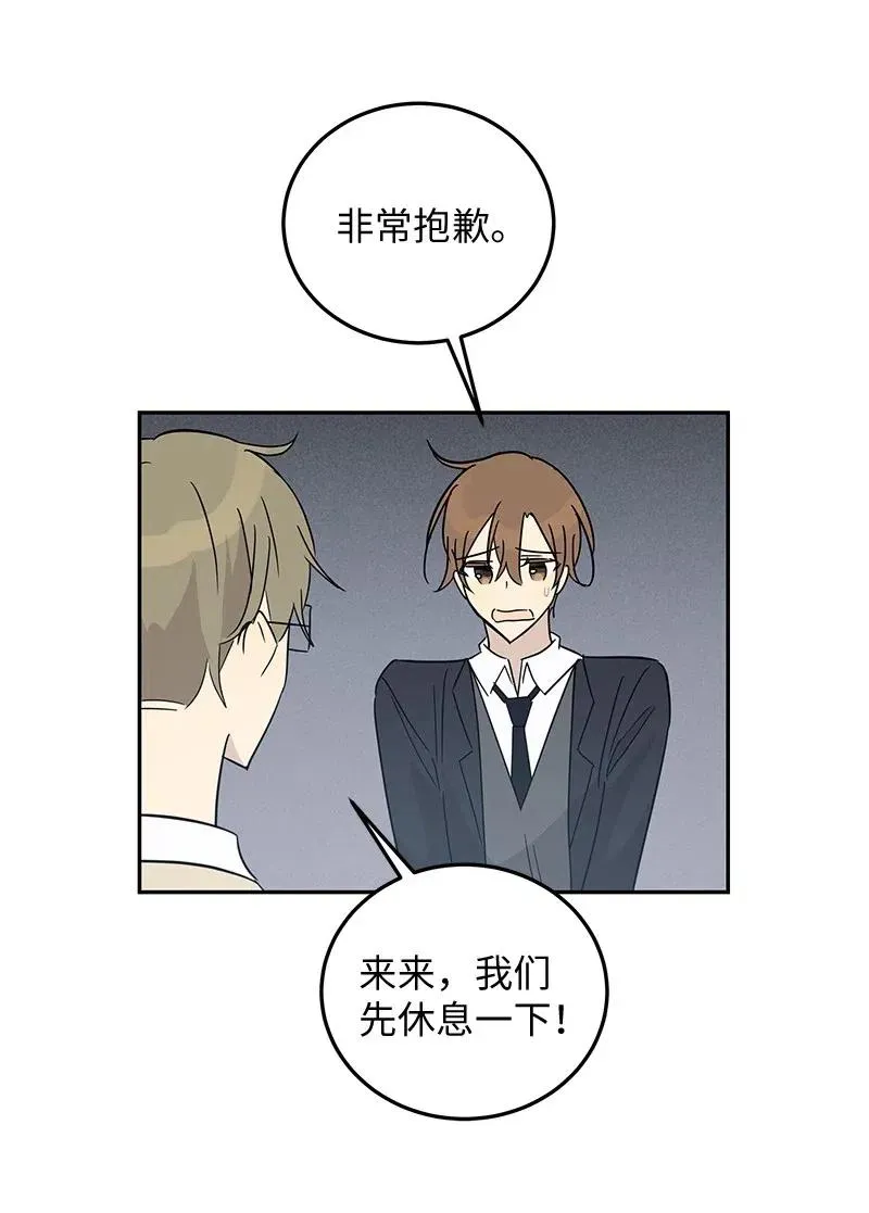 56 第一次演戏 第53页