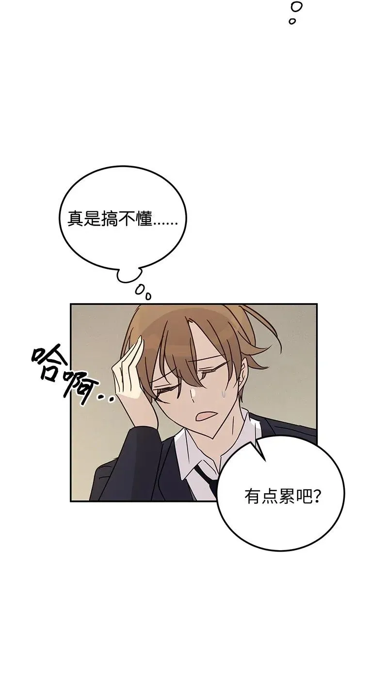 56 第一次演戏 第56页