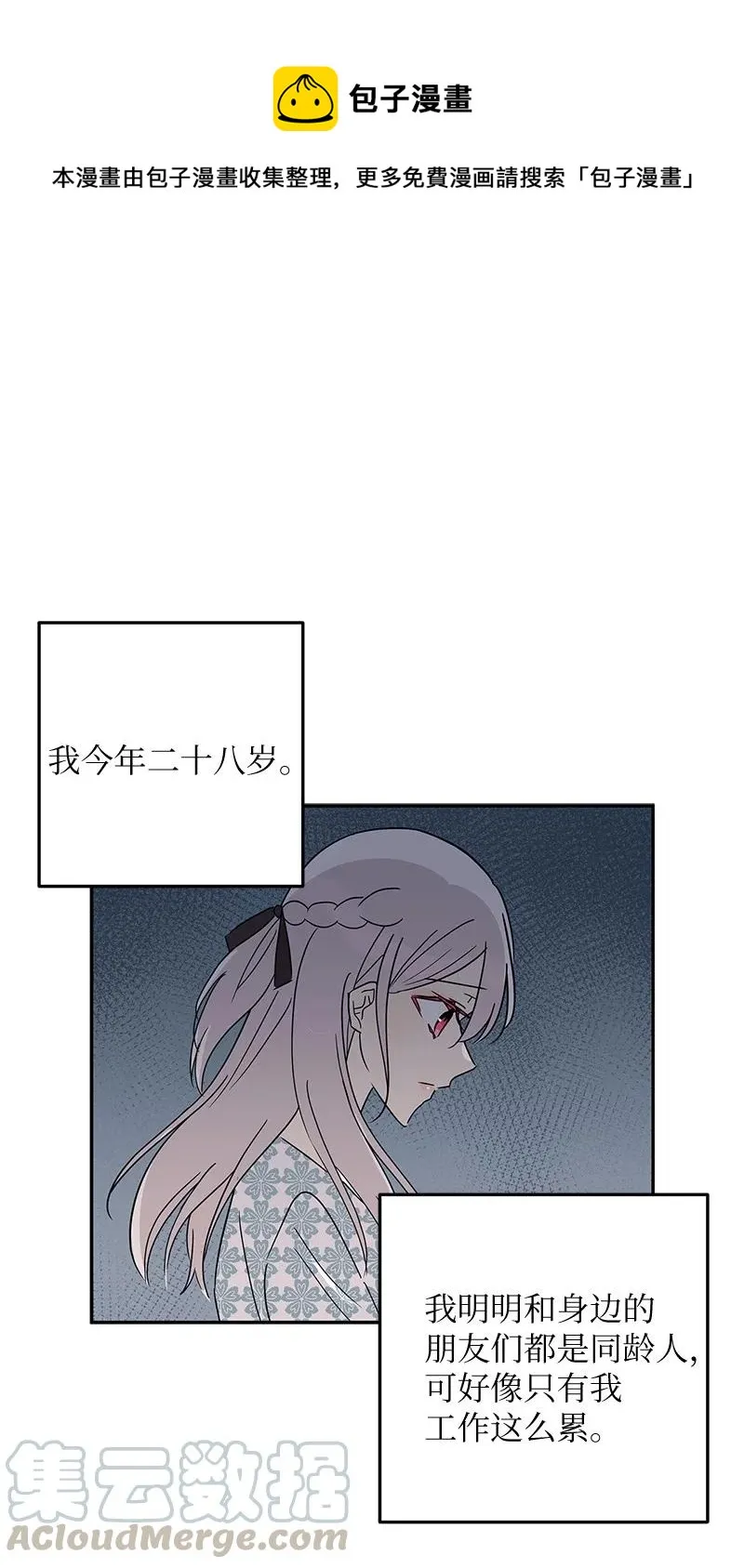 58 新技能 第1页