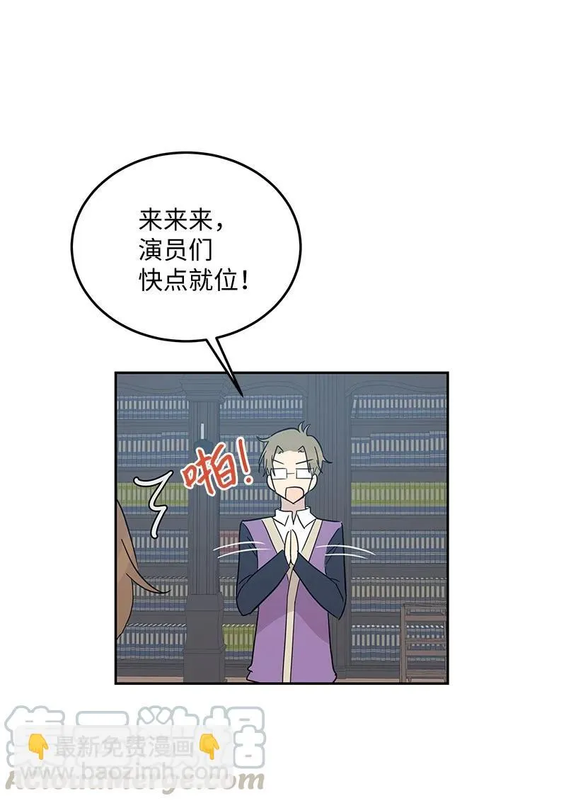 58 新技能 第37页
