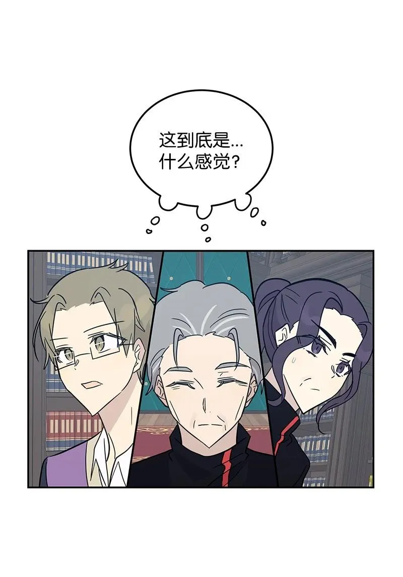 58 新技能 第45页