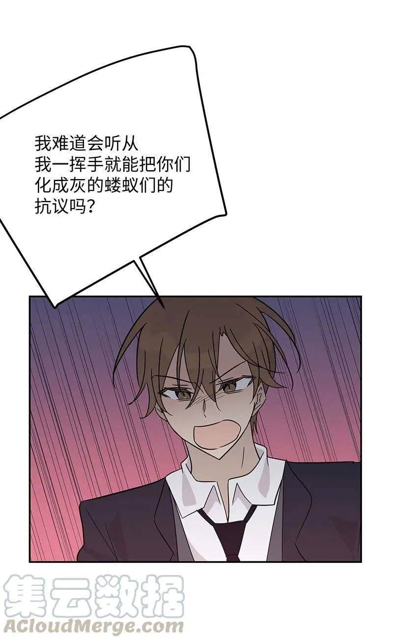 58 新技能 第49页